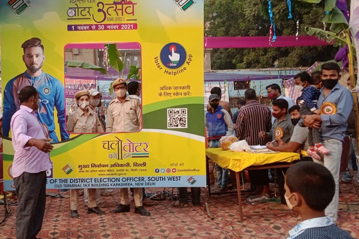 Chhatpuja Camp